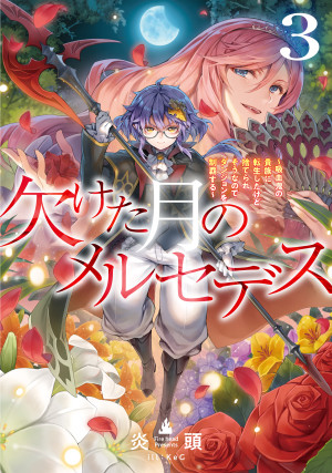 画像タイトル