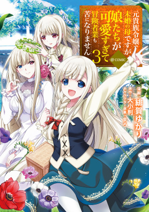 画像タイトル