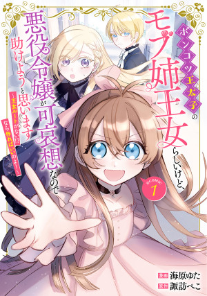 画像タイトル