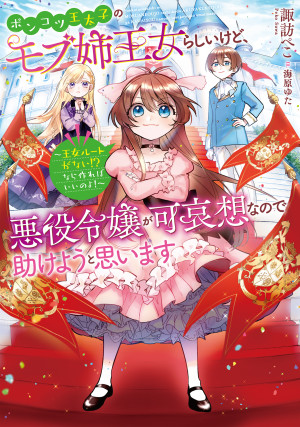 画像タイトル