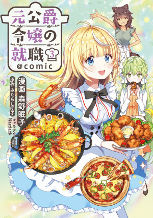 画像タイトル