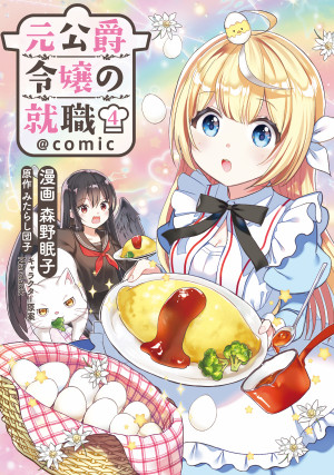 画像タイトル