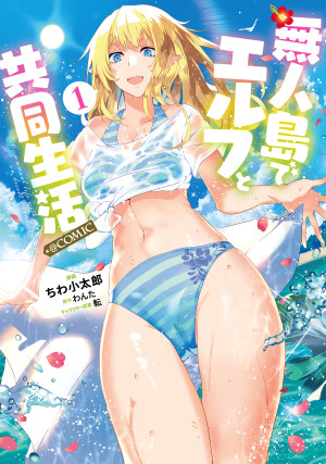 画像タイトル