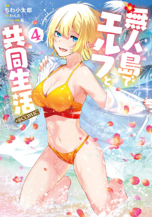 画像タイトル