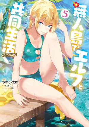 画像タイトル