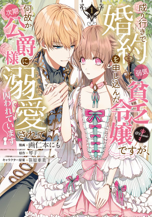 画像タイトル