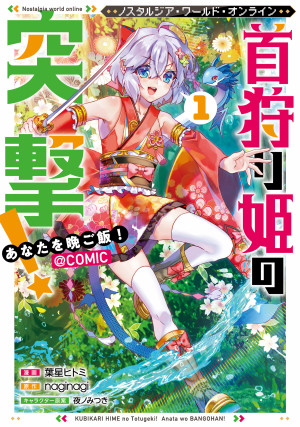 画像タイトル