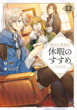 画像タイトル