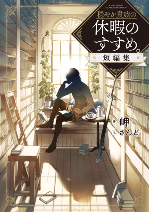 画像タイトル