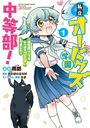 画像タイトル