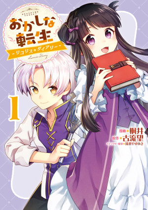 画像タイトル