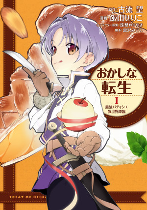 画像タイトル