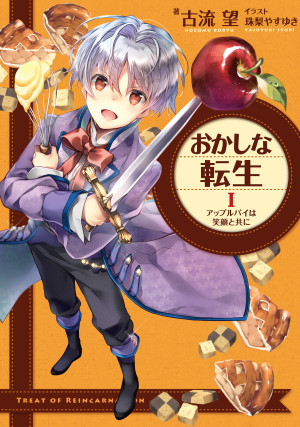 画像タイトル