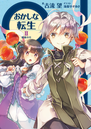 画像タイトル