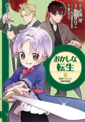 画像タイトル