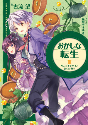 画像タイトル