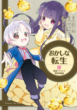 画像タイトル