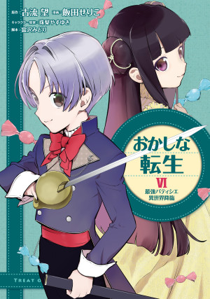 画像タイトル
