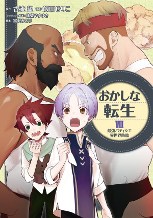 画像タイトル