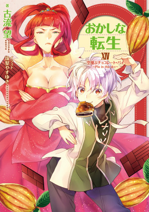 画像タイトル