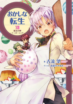 画像タイトル