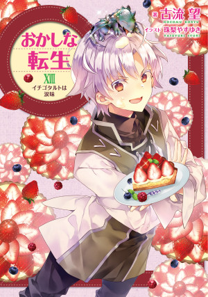 画像タイトル