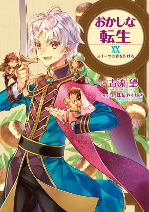 画像タイトル