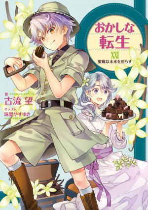 画像タイトル