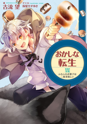 画像タイトル