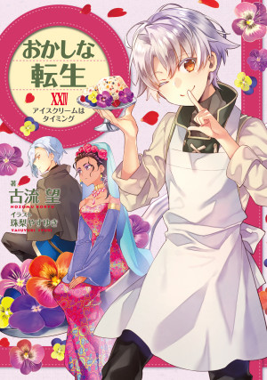 画像タイトル