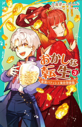 画像タイトル
