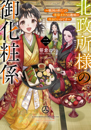 画像タイトル