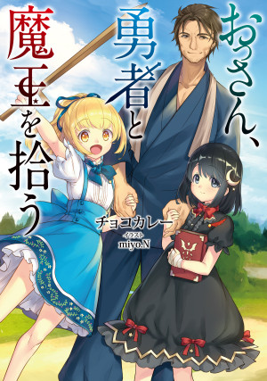 画像タイトル
