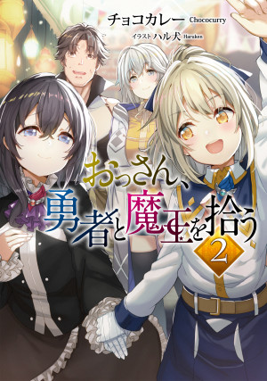 画像タイトル