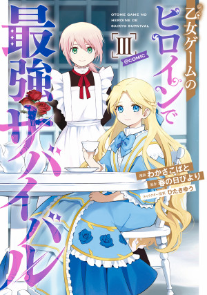 画像タイトル
