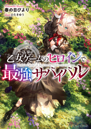画像タイトル
