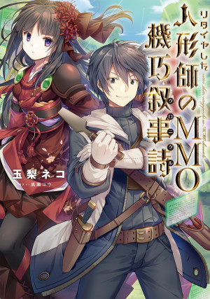 画像タイトル