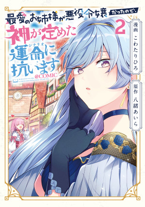 画像タイトル