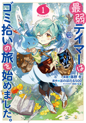 画像タイトル