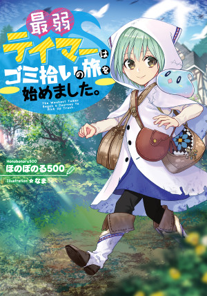 画像タイトル