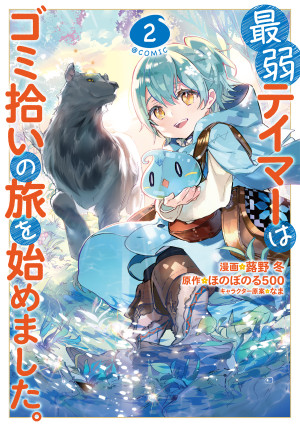 画像タイトル