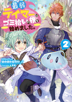 画像タイトル