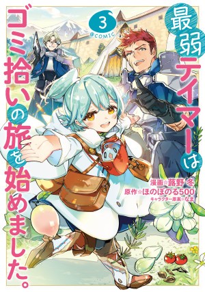 画像タイトル