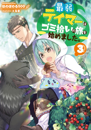 画像タイトル