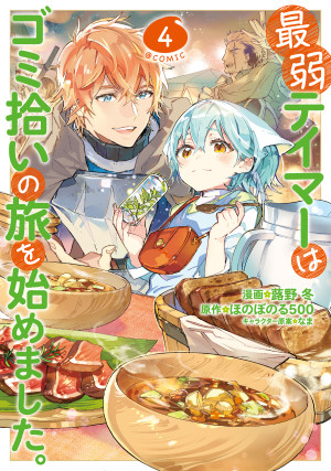 画像タイトル