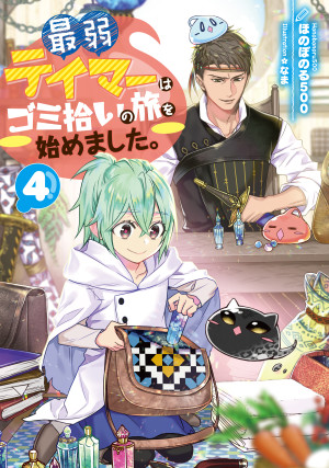 画像タイトル