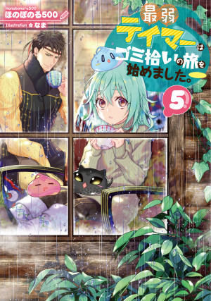 画像タイトル