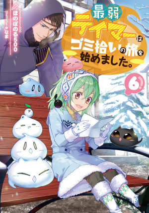 画像タイトル