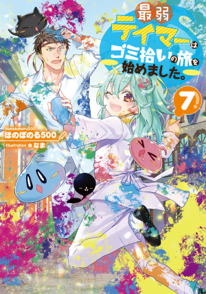 画像タイトル