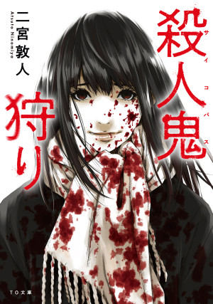 画像タイトル
